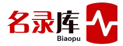 标普名录（成都）大数据有限公司