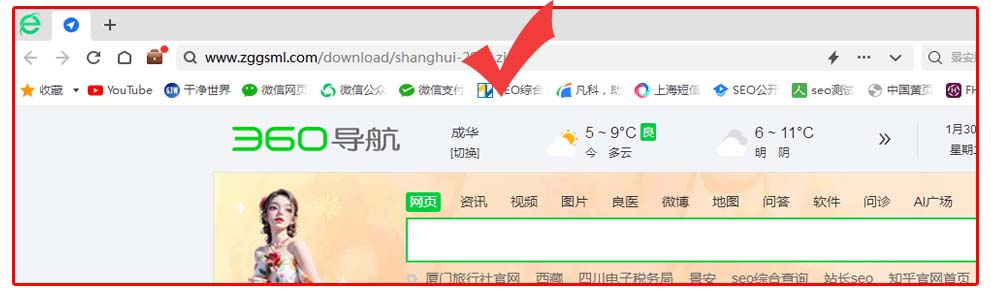 名录库下载4.jpg
