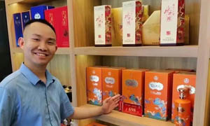 全国白酒经销商工商名录