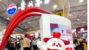 2025全国糖酒会白酒展商名录