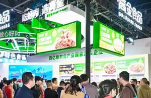 2025全国糖酒会食品展商名录