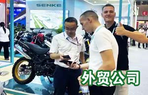 全国外贸公司工商名录