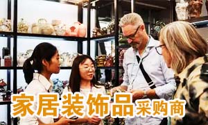 2024年广交会全球家居装饰品采购商名录