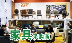 2024年广交会全球家具采购商名录