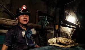 全国矿产公司工商名录