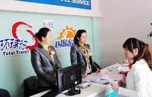 全国旅游公司工商名录