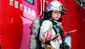 全国消防公司工商企业名录地区
