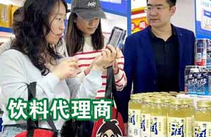2025糖酒会刊发布饮料代理商通讯录