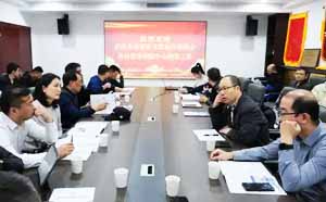 中国行业协会名录