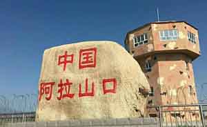 新疆博尔塔拉自治州工商企业名录