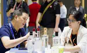 2026年糖酒会白酒经销商名录大全