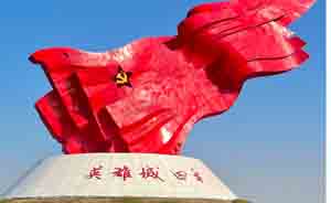 新吉林省四平市企业名录