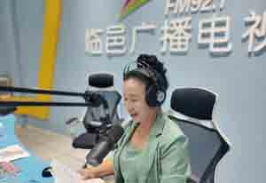 全国广播电视台工商名录下载